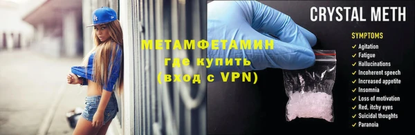 метадон Верхний Тагил