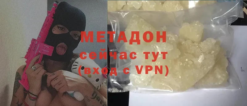 MEGA зеркало  Новопавловск  МЕТАДОН methadone 